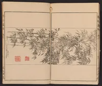 An illustration from Shūchin gajō (1803)