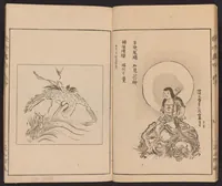 An illustration from Shūchin gajō (1803)