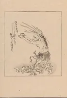 An illustration from Shūchin gajō (1803)