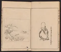 An illustration from Shūchin gajō (1803)