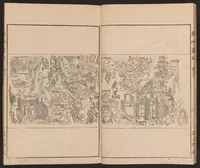 An illustration from Shūchin gajō (1803)