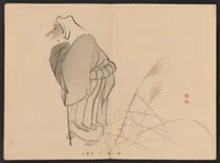 An illustration from Shūga hyakudai (1898)
