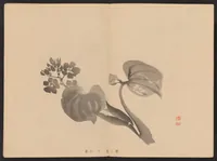 An illustration from Shūga hyakudai (1898)