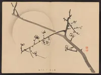 An illustration from Shūga hyakudai (1898)
