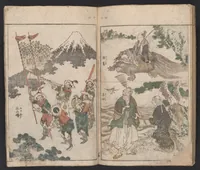 An illustration from Shūga ichiran (1818)