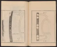 An illustration from Shūko jisshu (1899)