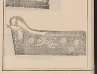 Picture 9 of 11 from Shūko jisshu (1899), leaf 26