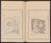 An illustration from Shūko jisshu (1899)