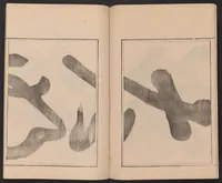 An illustration from Shūko jisshu (1899)
