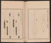 An illustration from Shūko jisshu (1899)