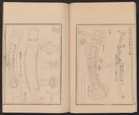 An illustration from Shūko jisshu (1899)