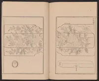 An illustration from Shūko jisshu (1899)
