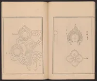 An illustration from Shūko jisshu (1899)