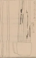 An illustration from Shūko jisshu (1899)