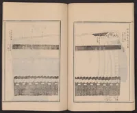 An illustration from Shūko jisshu (1899)