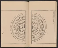 An illustration from Shūko jisshu (1899)