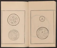 An illustration from Shūko jisshu (1899)