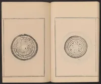 An illustration from Shūko jisshu (1899)