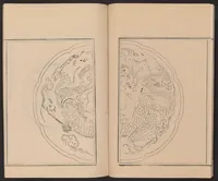 An illustration from Shūko jisshu (1899)