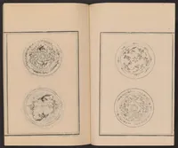 An illustration from Shūko jisshu (1899)