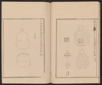 An illustration from Shūko jisshu (1899)
