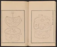 An illustration from Shūko jisshu (1899)