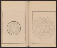 An illustration from Shūko jisshu (1899)