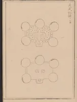 An illustration from Shūko jisshu (1899)