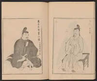 An illustration from Shūko jisshu (1899)