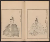 An illustration from Shūko jisshu (1899)