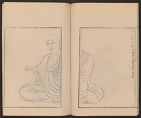 An illustration from Shūko jisshu (1899)