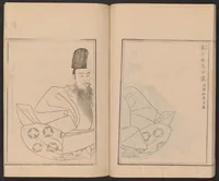 An illustration from Shūko jisshu (1899)
