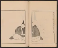An illustration from Shūko jisshu (1899)