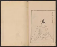 An illustration from Shūko jisshu (1899)