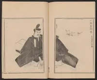 An illustration from Shūko jisshu (1899)