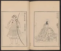 An illustration from Shūko jisshu (1899)