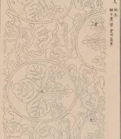 An illustration from Shūko jisshu (1899)