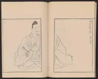 An illustration from Shūko jisshu (1899)
