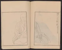An illustration from Shūko jisshu (1899)