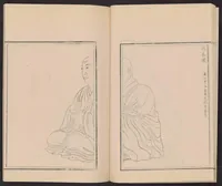 Picture 3 of 12 from Shūko jisshu (1899), leaf 17