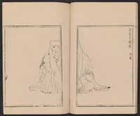 An illustration from Shūko jisshu (1899)
