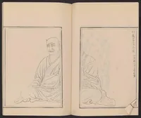 An illustration from Shūko jisshu (1899)