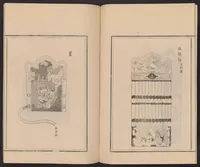 An illustration from Shūko jisshu (1899)