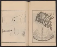 An illustration from Shūko jisshu (1899)