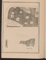 An illustration from Shūko jisshu (1899)