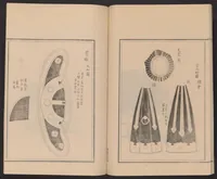 An illustration from Shūko jisshu (1899)