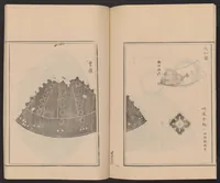 An illustration from Shūko jisshu (1899)