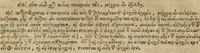 An illustration from Sibylliakoi chresmoi; hoc est, Sibyllina oracula, ex veteribus codicibus emendata ac restituta, et commentariis diversorum illustrata (1689)