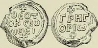 Picture 58 of 625 from Sigillographie de l'Empire byzantin (1884), leaf 100