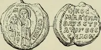 Picture 64 of 625 from Sigillographie de l'Empire byzantin (1884), leaf 114